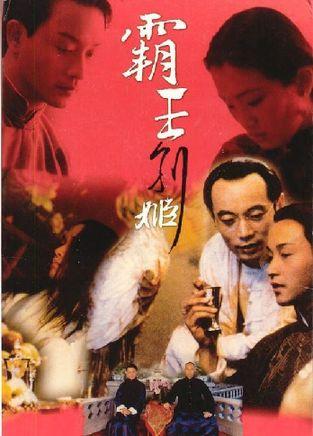 台湾身份证配偶栏 必填